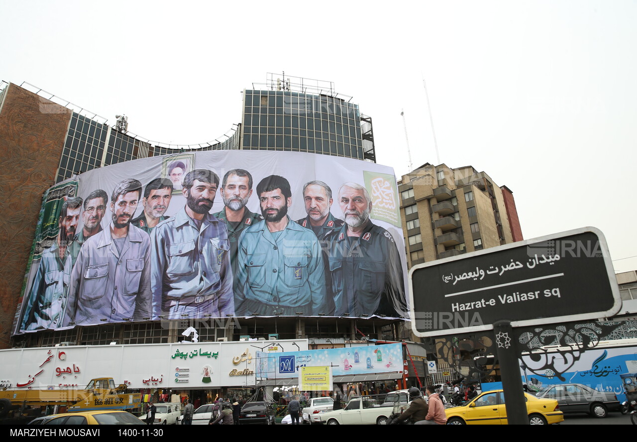 رونمایی از دیوارنگاره «لشکر محمد (ص)» در میدان ولیعصر (عج)