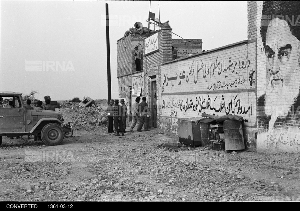 بازدیدخبرنگاران خارجی از خرمشهر و هویزه - جبهه های جنوب - عملیات بیت المقدس