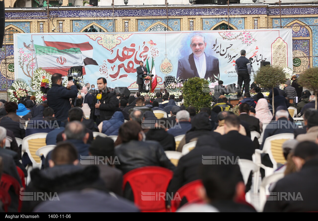 مراسم ختم شهید ایرلو سفیر جمهوری اسلامی ایران در یمن