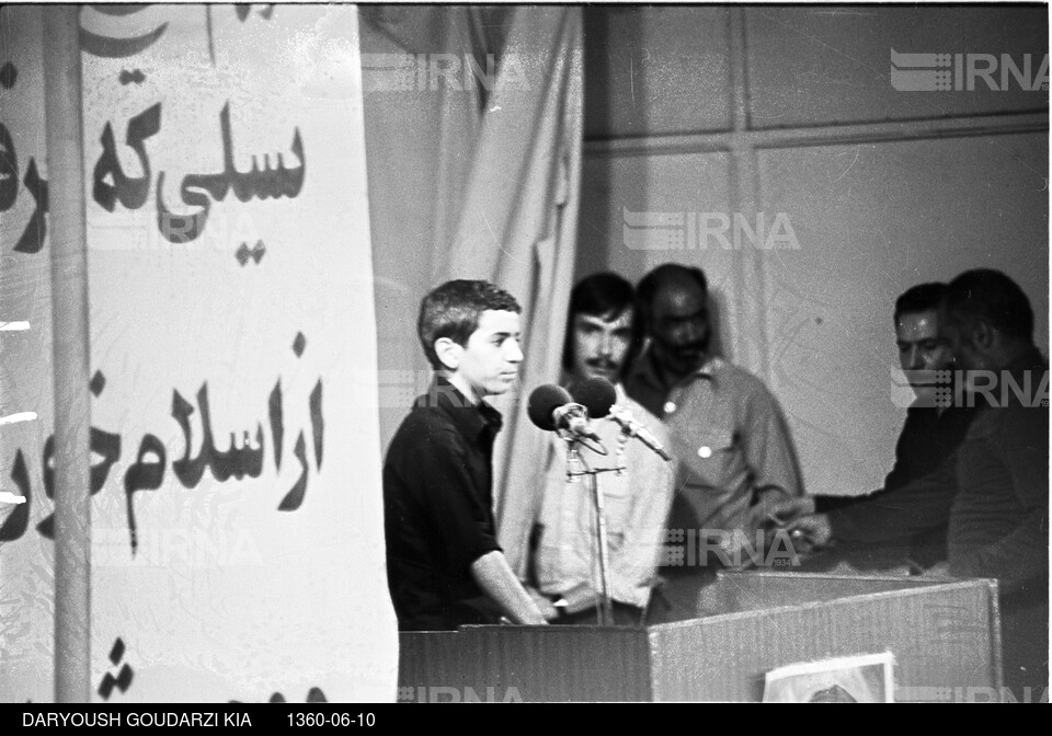 مراسم یادبود شهیدان رجایی و باهنر از سوی امام خمینی - سخنرانی پسر شهید باهنر
