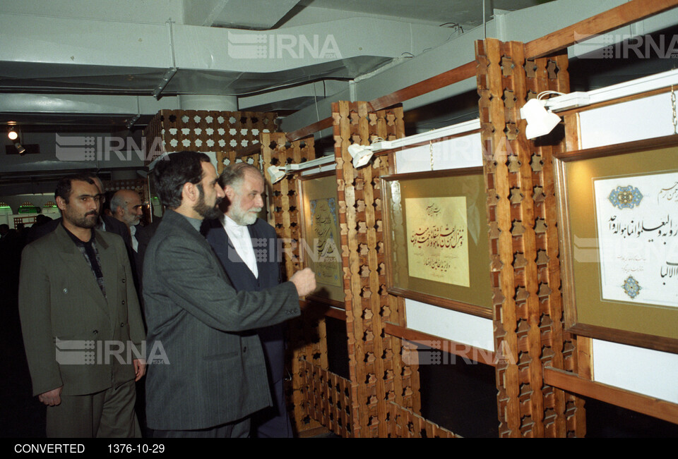 بازدید معاون اول رییس جمهوری از نمایشگاه قرآن