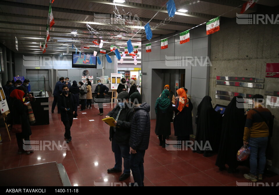 اکرانهای مردمی چهلمین جشنواره فیلم فجر