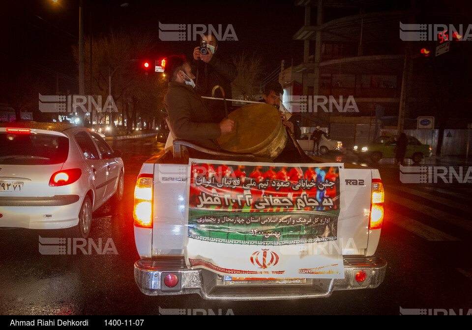 شادی مردم شهرکرد پس از صعود ایران به جام جهانی قطر