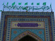 آغاز جشن ایام دهه کرامت در بارگاه امامزاده صالح (ع) تجریش 