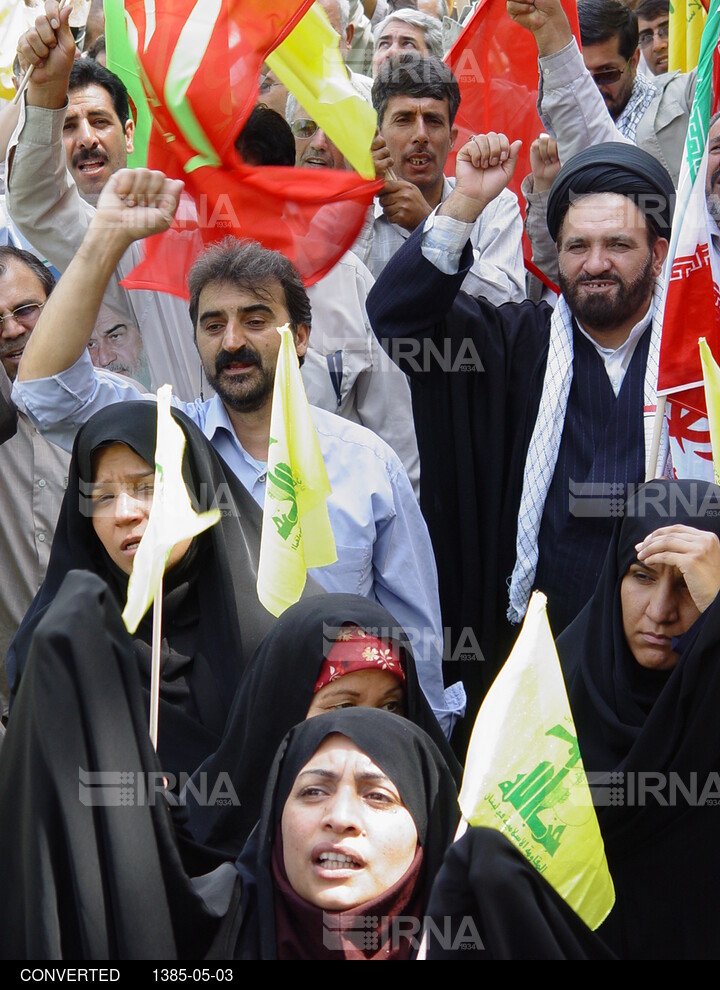 راهپیمایی فرهنگیان در حمایت از مردم لبنان و اعتراض به جنایات رژیم صهیونیستی