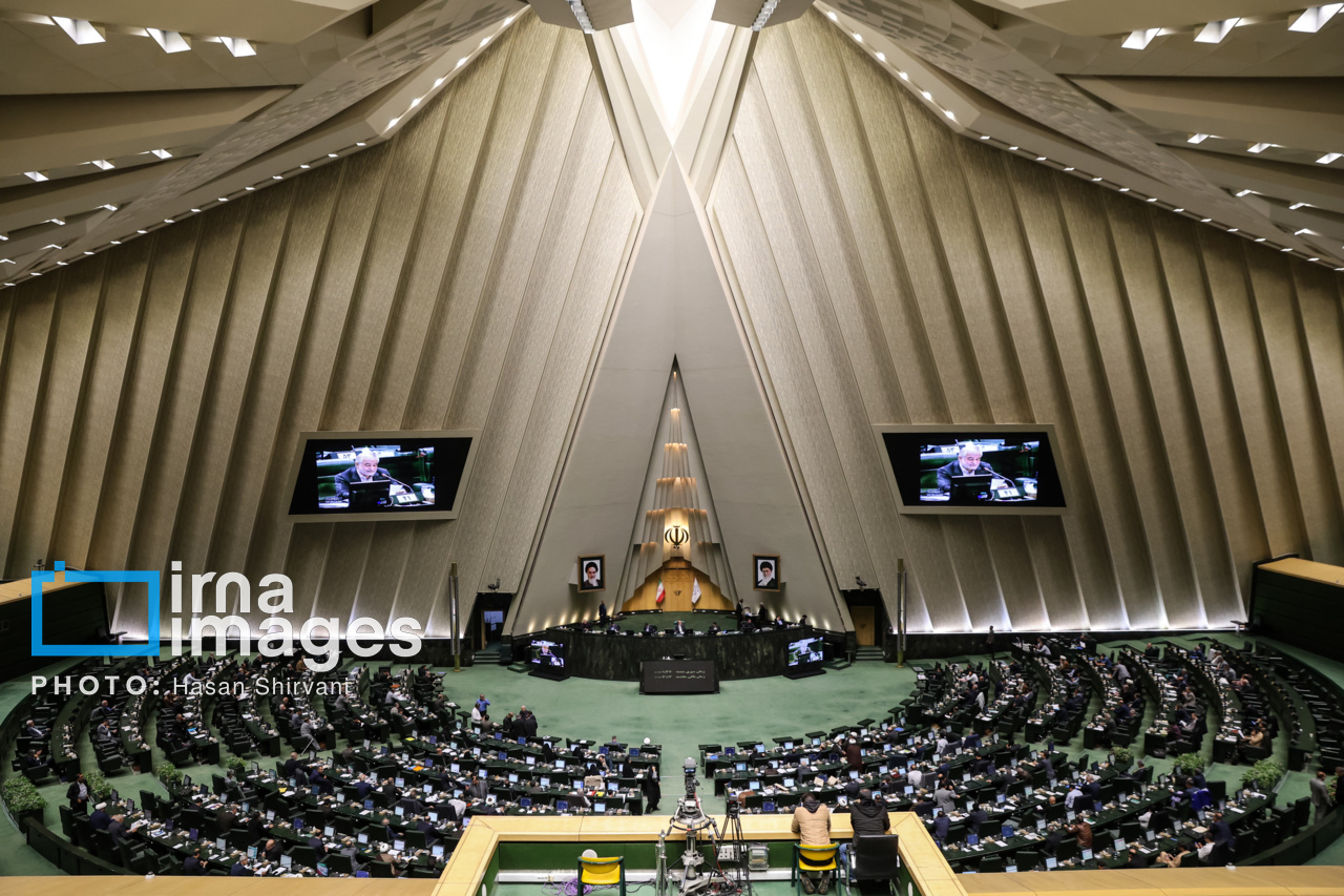 جلسه علنی مجلس شورای اسلامی - ۲۳ آبان ۱۴۰۳