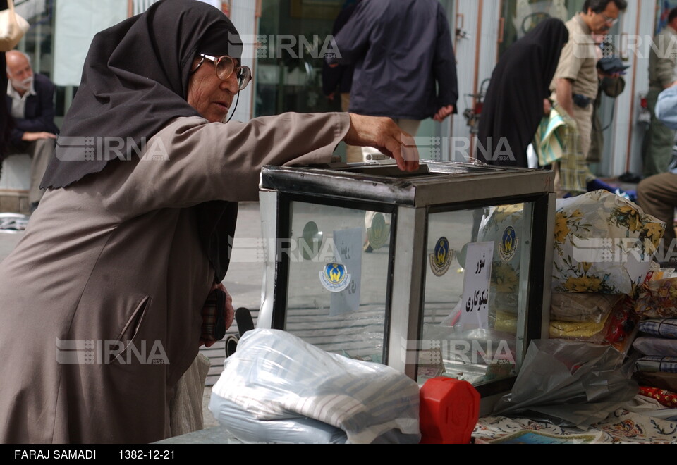 برگزاری جشن نیکوکاری با هدف کمک به نیازمندان