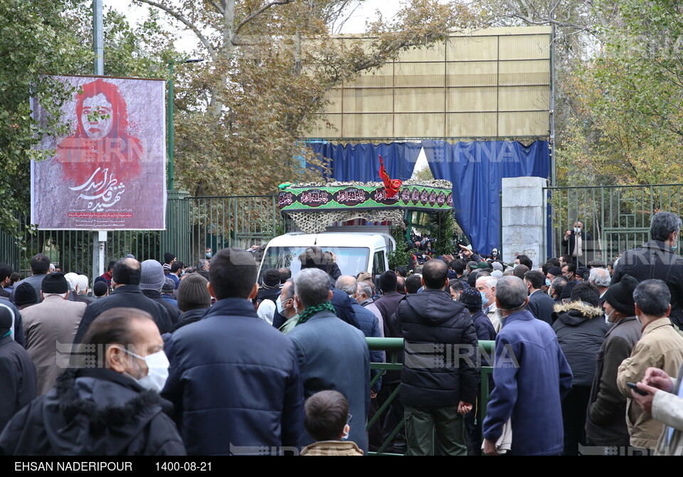 تشییع پیکر شهیده فاطمه اسدی در تهران