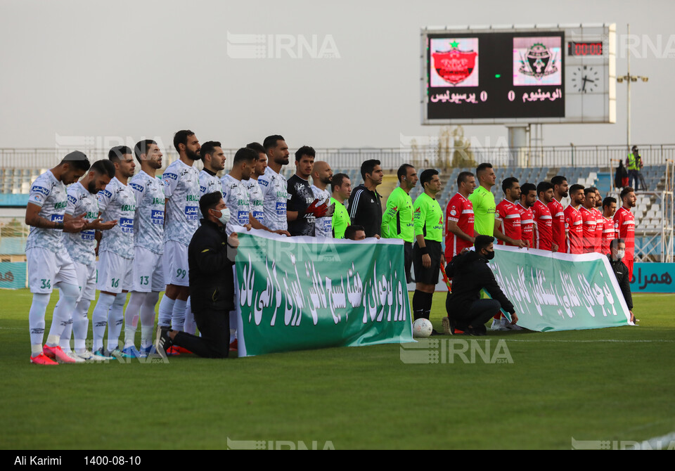 دیدار تیم های فوتبال پرسپولیس تهران و آلومینیوم اراک