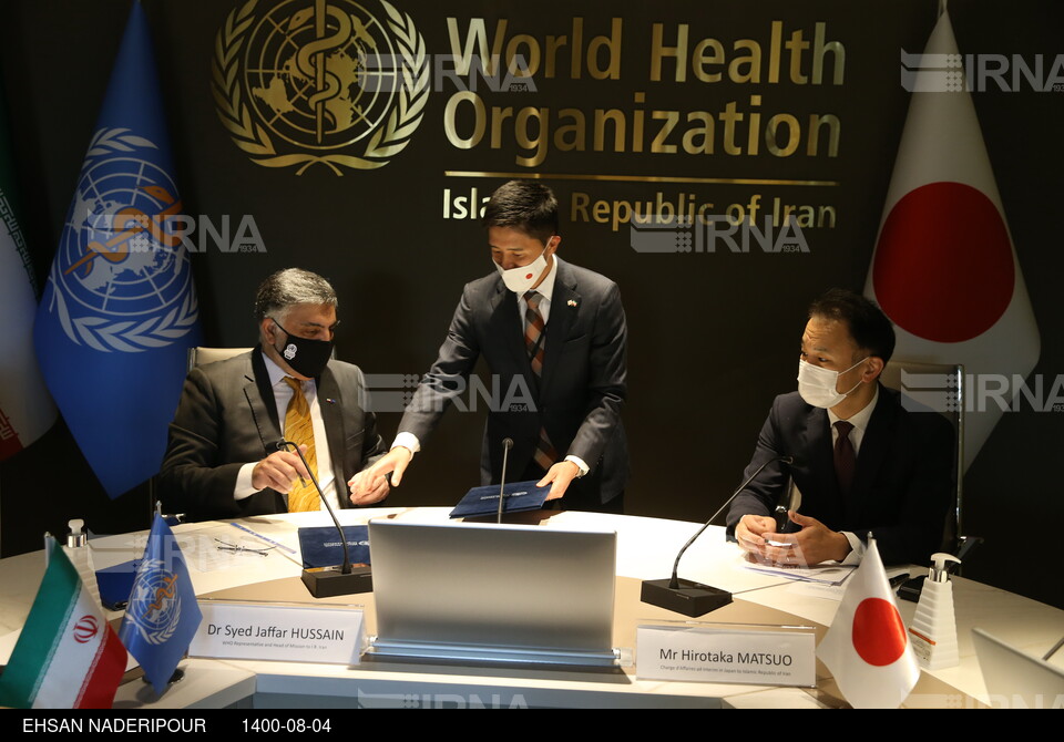امضای یادداشت تفاهم بین دولت ژاپن و نمایندگی سازمان بهداشت جهانی در ایران‎‎