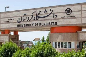 کنسرسیوم «شناسه دیجیتالی شی» در دانشگاه کردستان تشکیل شد