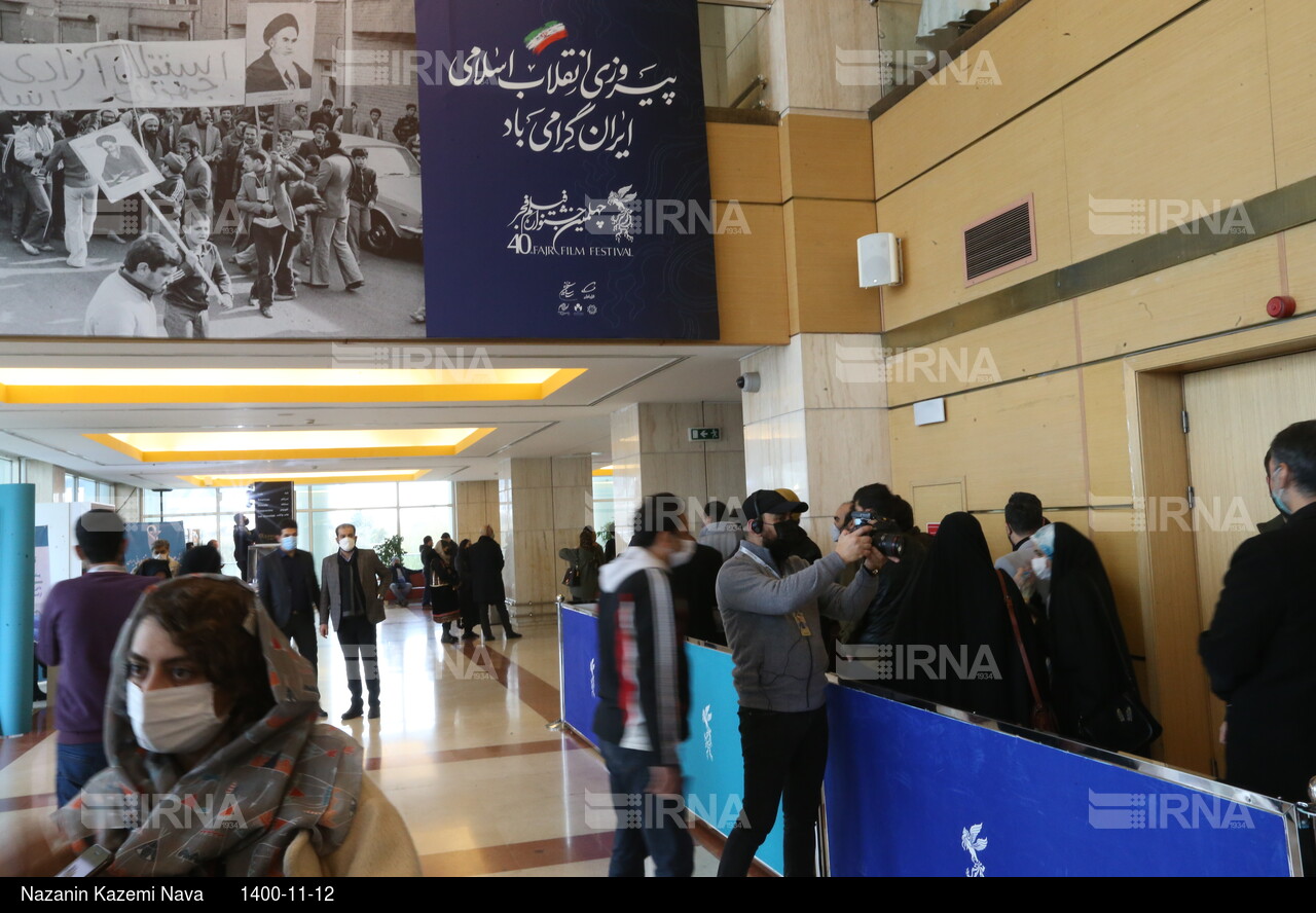 حاشیه های دومین روز جشنواره فیلم فجر