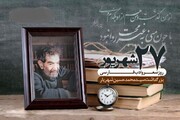 سرپرست فرهنگ و ارشاد اسلامی خراسان رضوی: ادبیات فارسی مایه مباهات است