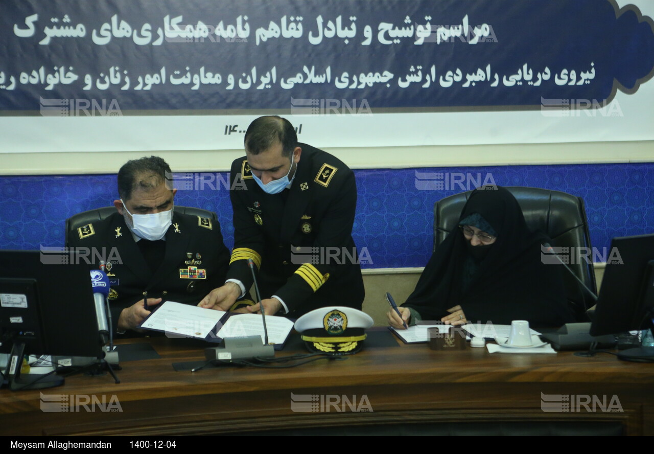 امضاء تفاهم‌نامه مشترک نیروی دریایی و معاونت امور زنان ریاست جمهوری