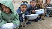 ۷۰۰هزار کودک افغانستانی با سوء تغذیه روبه رو هستند