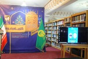 کتابخانه جامع گوهرشاد مشهد به طور رسمی بازگشایی شد