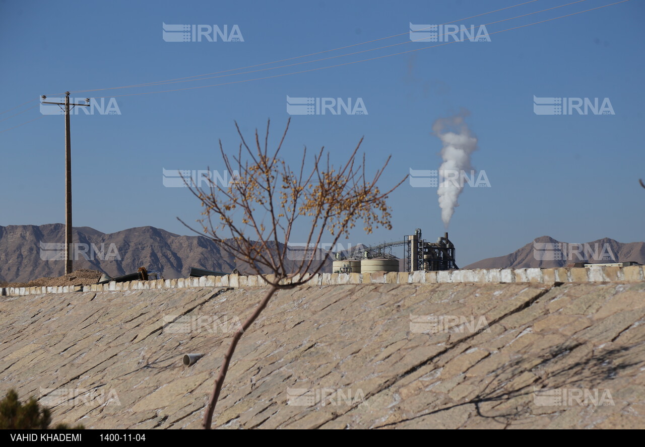 شرکت آلومینای ایران