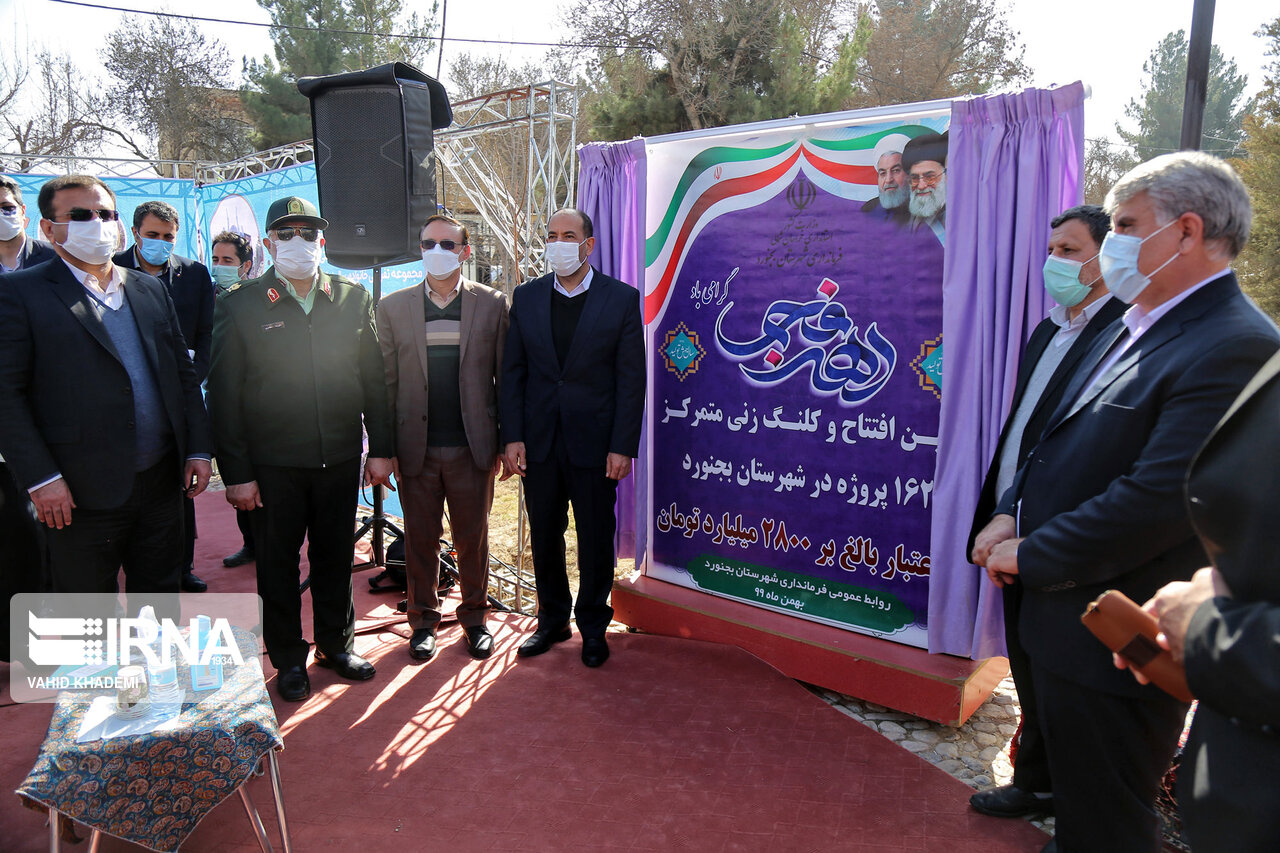 ۱۶۲ طرح عمرانی و خدماتی در بجنورد افتتاح یا کلنگ زنی شد 