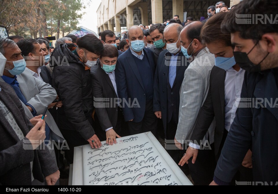 سفر وزیر کشور به کرمانشاه