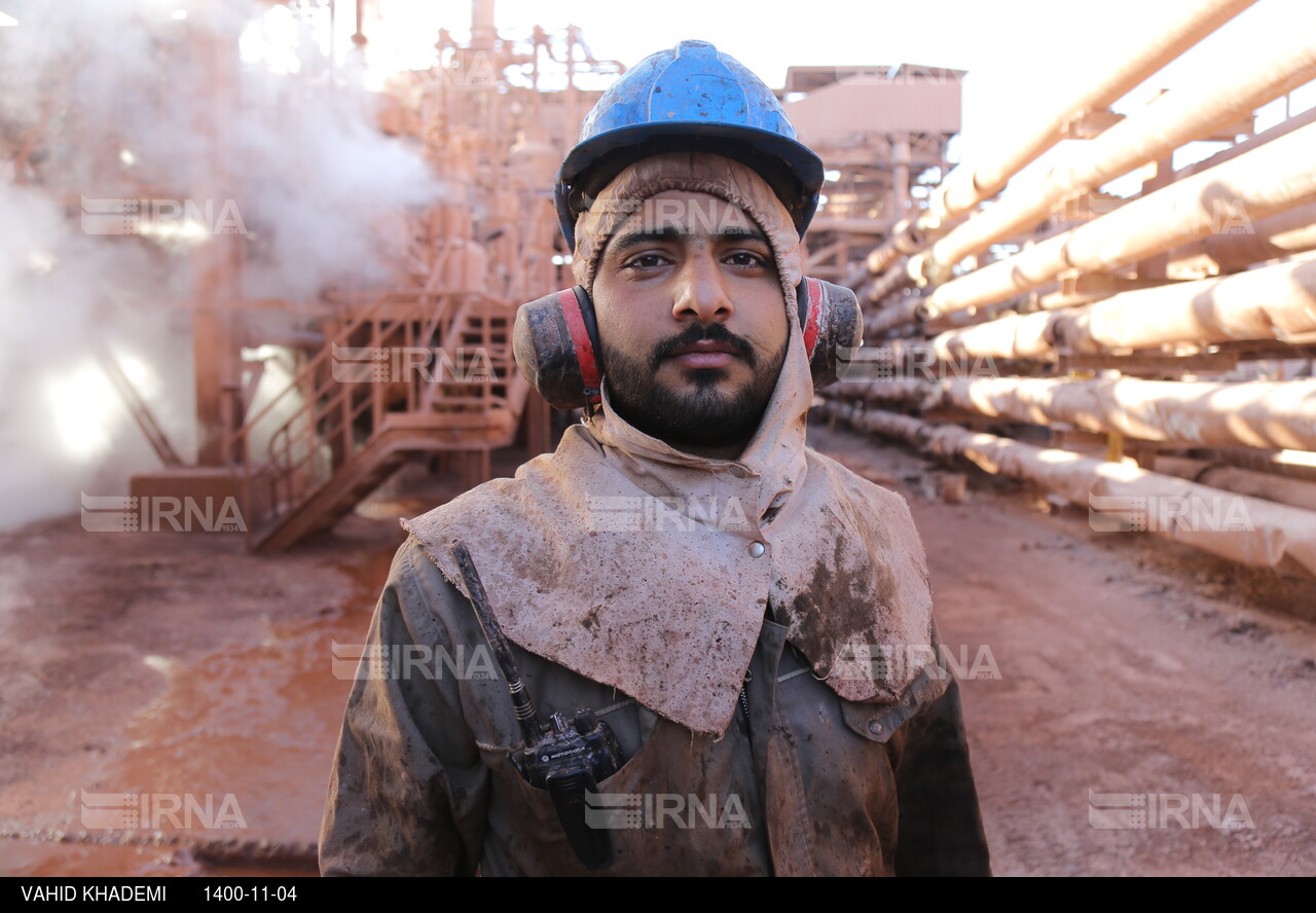 شرکت آلومینای ایران