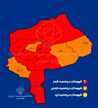 پهن شدن فرش قرمز دلتا در یزد