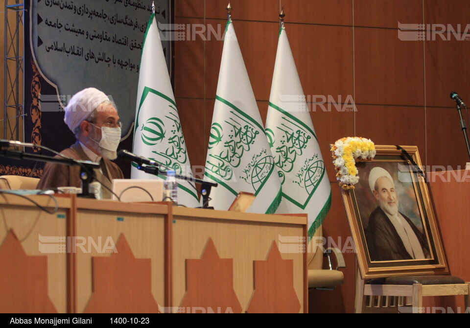 دوازدهمین اجلاسیه جامعه مدرسین و علمای بلاد