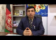 کمیسیون برگزاری  نوروز در مزارشریف افغانستان تشکیل شد