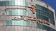 کاهش آسیب به بازنشستگان با صدور گواهی آنلاین کسر از حقوق