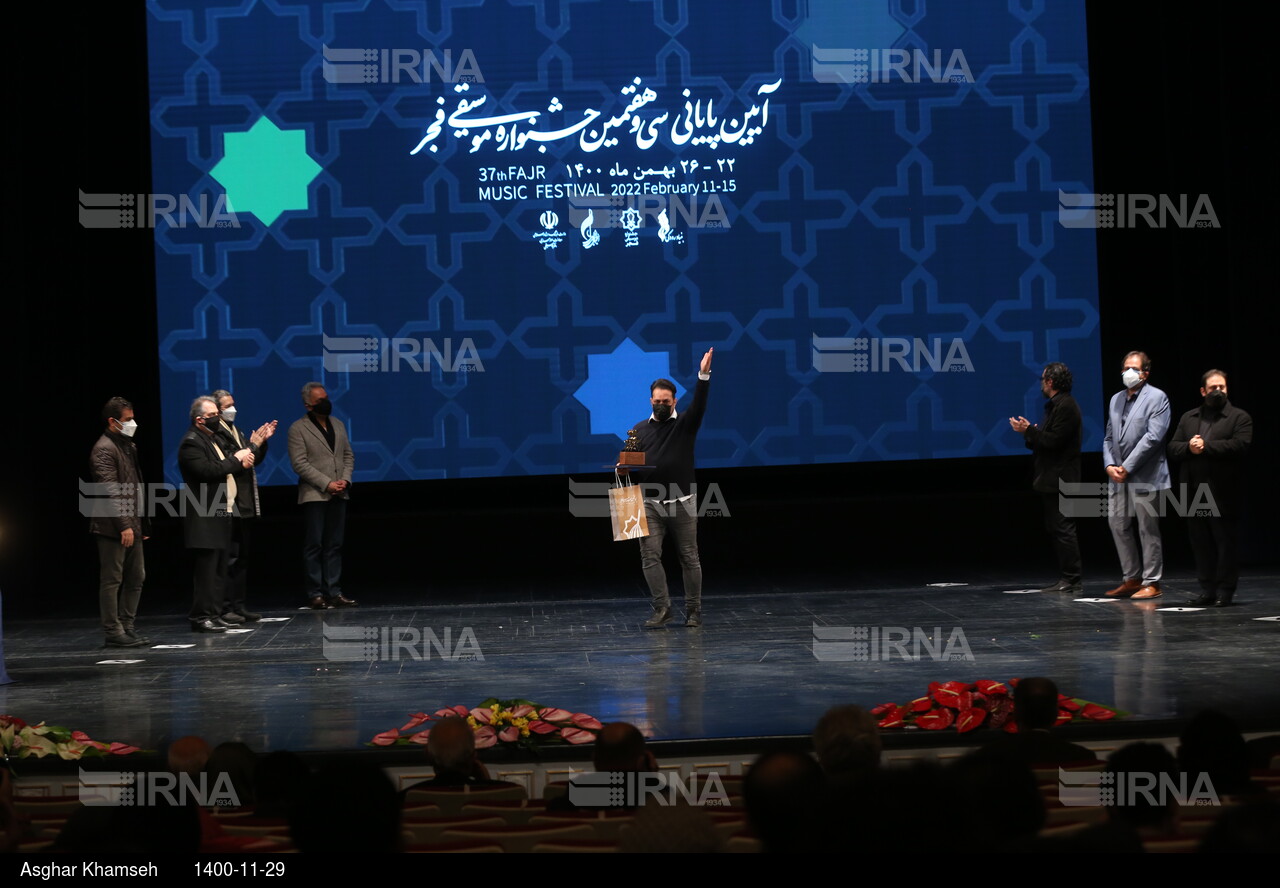 اختتامیه سی و هفتمین جشنواره موسیقی فجر