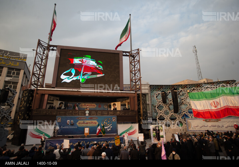 گرامیداشت حماسه ۹ دی در تهران