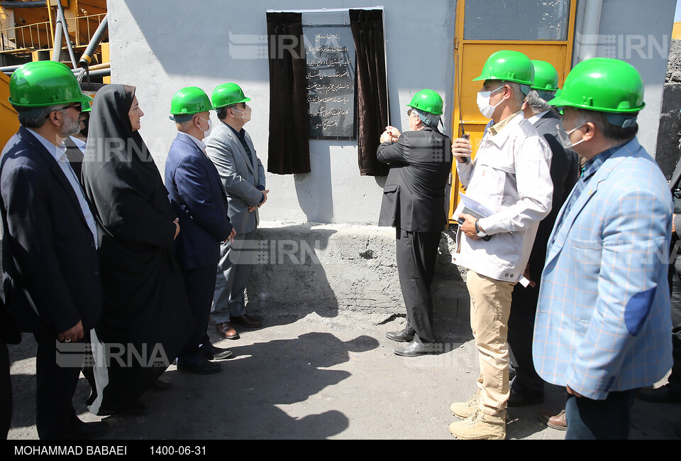 مجتمع کارخانه های فرآوری منگنز رباط کریم