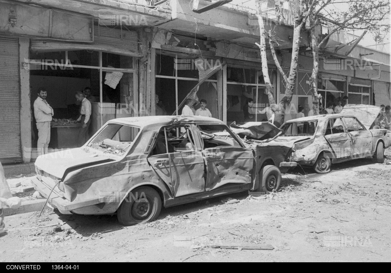 انفجار بمب در خیابان 17 شهریور تهران توسط گروهک منافقین