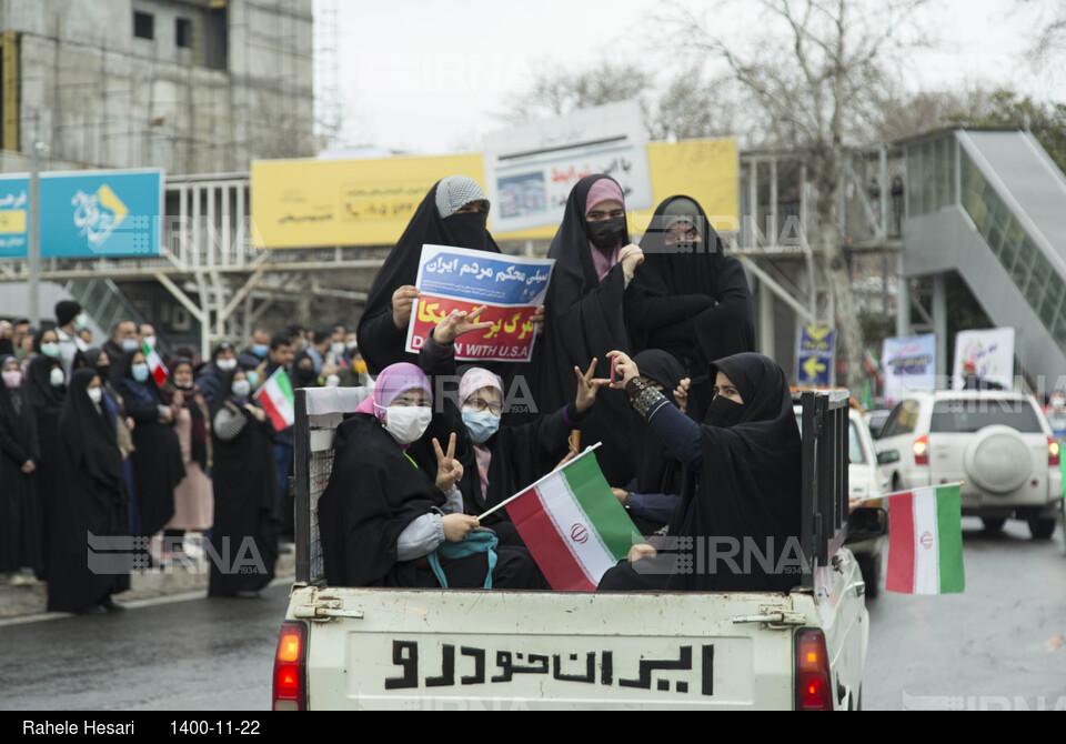 چهل و سومین سالگرد پیروزی انقلاب در گرگان