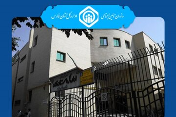 بیمارستان جدید تامین اجتماعی شیراز عملکرد منطقه‌ای خواهد داشت