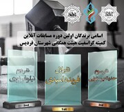  مسابقه ورزشی کراس فیت در فردیس برگزار شد