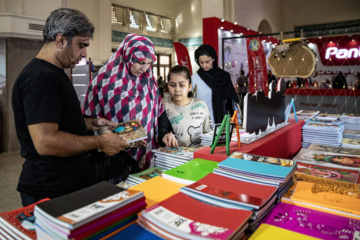 X Exposición de Papelería Iraní en Teherán