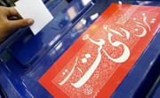 آموزش چهار هزار و ۵۱۸ ناظر انتخاباتی خراسان شمالی