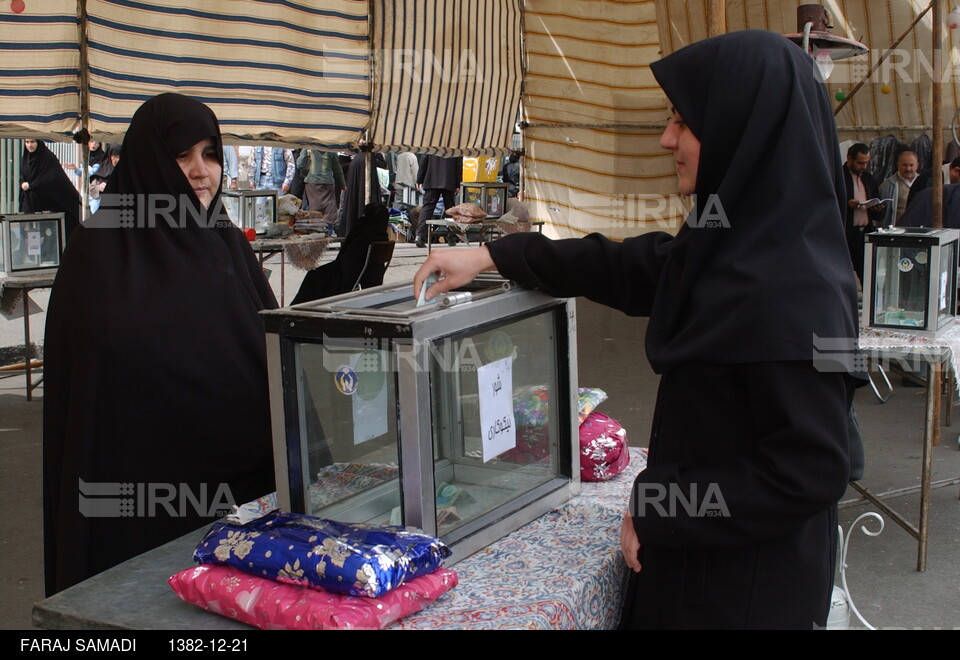 برگزاری جشن نیکوکاری با هدف کمک به نیازمندان