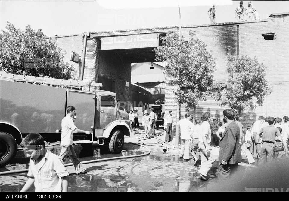 آتش سوزی انبار کالای بازرگانی در خانی آباد تهران