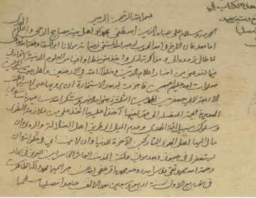 بیش از ۱۹۰۰ نسخه خطی علامه مجلسی در گنجینه رضوی نگهداری می‌شود