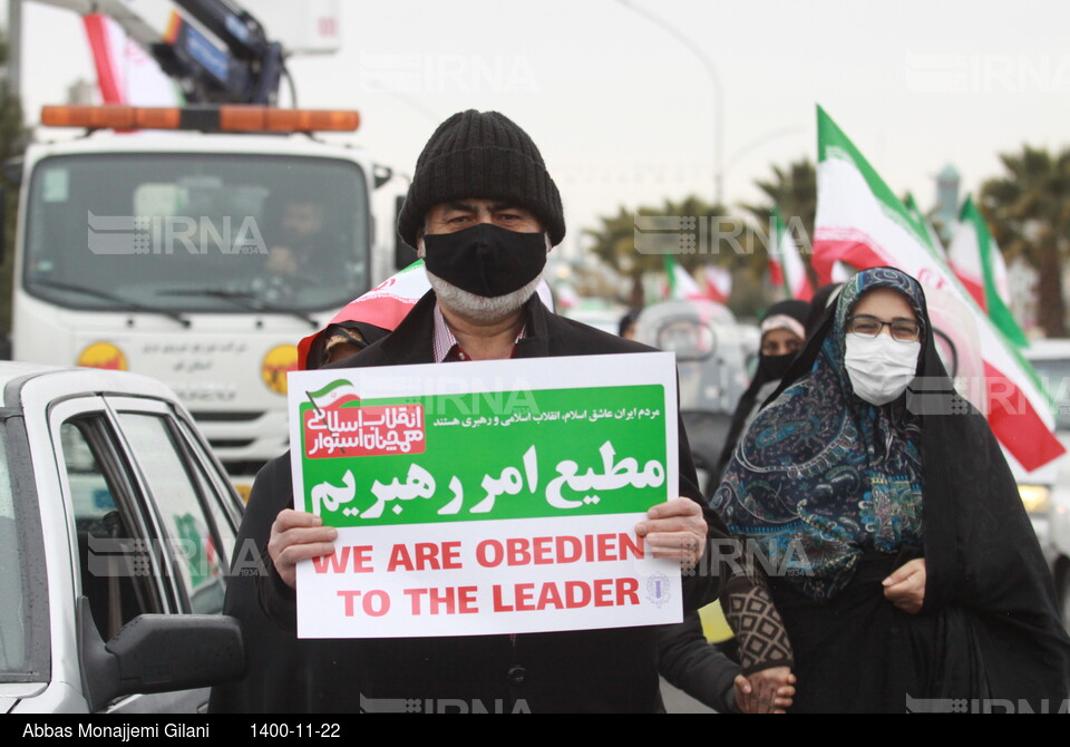 چهل و سومین سالگرد پیروزی انقلاب در قم