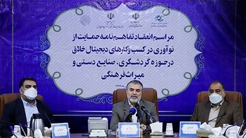  خانه‌های خلاق گردشگری و صنایع دستی راه اندازی می‌شود