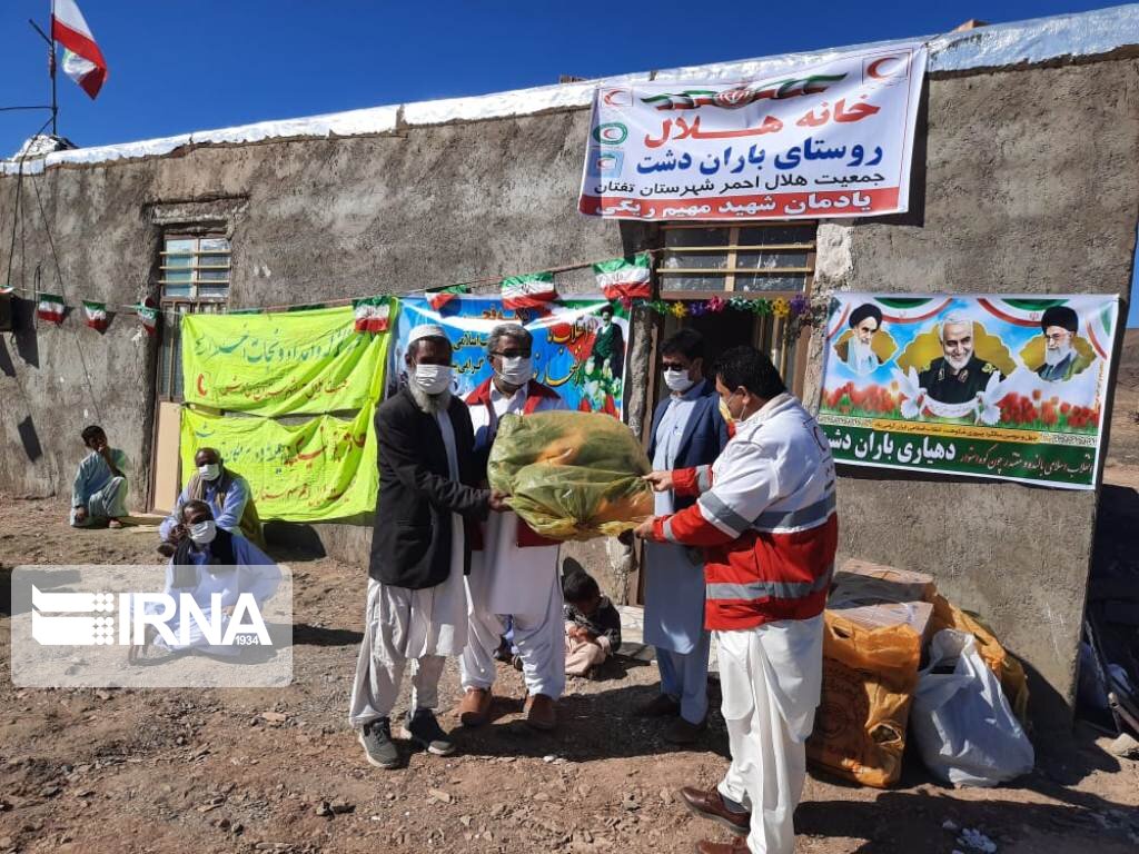 ۱۱ خانه هلال روستایی در خاش و تفتان راه‌اندازی شد