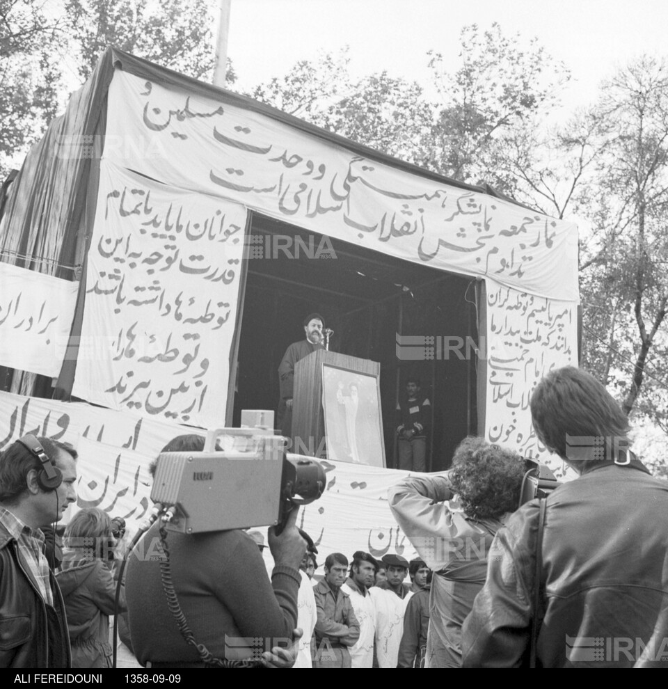 راهپیمایی مردم تهران و نماز جمعه در روز عاشورای حسینی