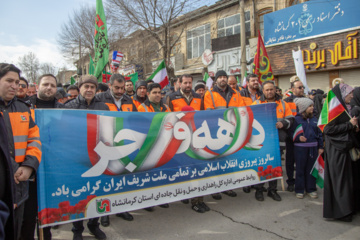 راهپیمایی بیست و دوم بهمن ۱۴۰۳ - کرمانشاه