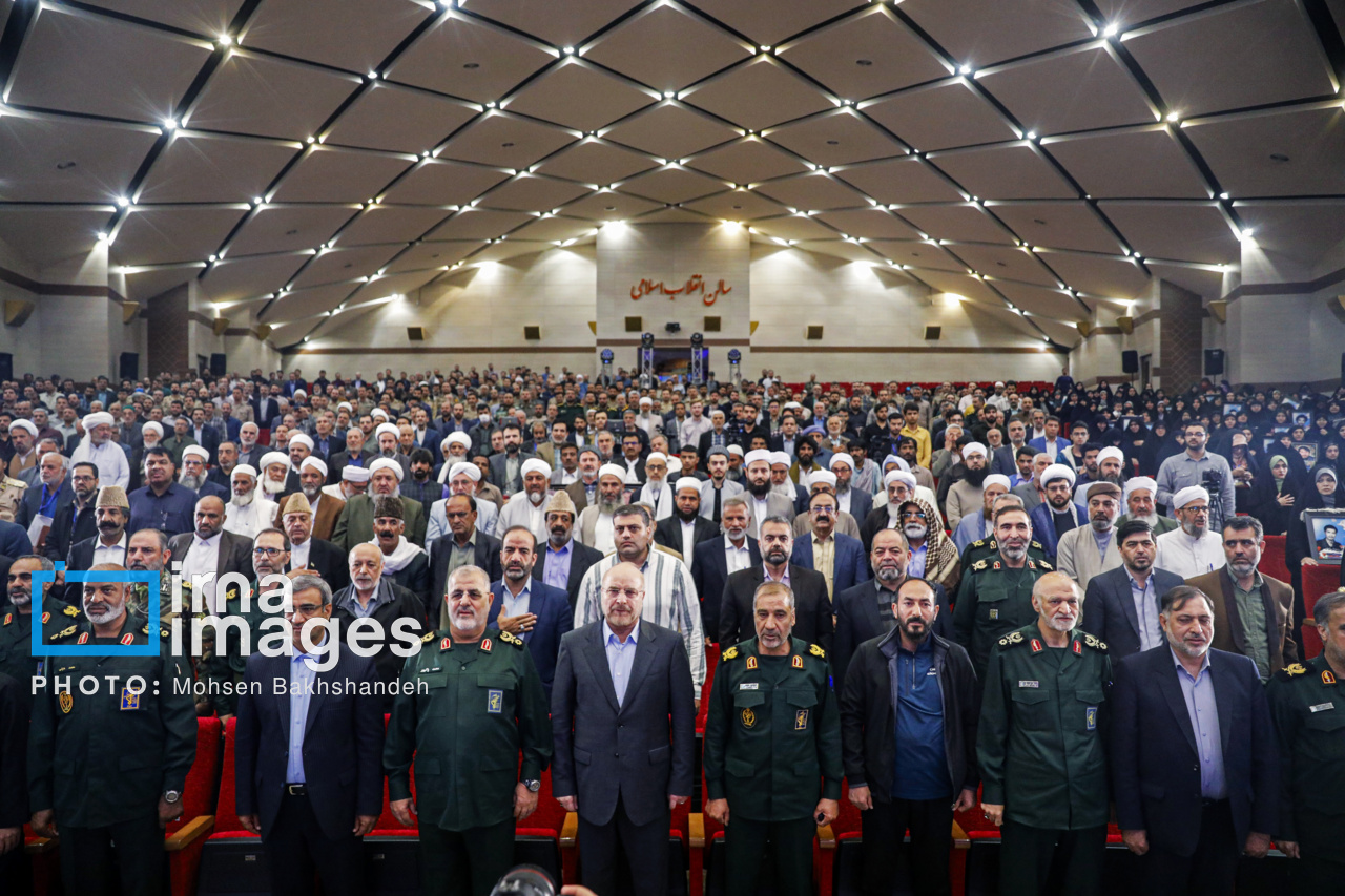 پانزدهمین اجلاس گرامیداشت شهدای وحدت - مشهد