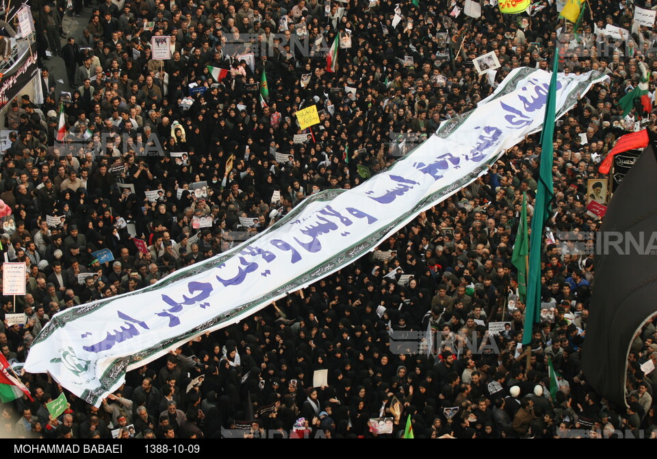 راهپیمایی مردم تهران در اعتراض به هتک حرمت روز عاشورا