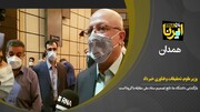 فیلم/وزیر علوم: دانشگاه های کشور با هماهنگی ستاد کرونا بازگشایی می‌شود