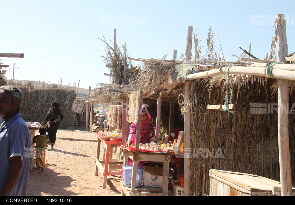 دیدنیهای ایران - مناطق توریستی قشم