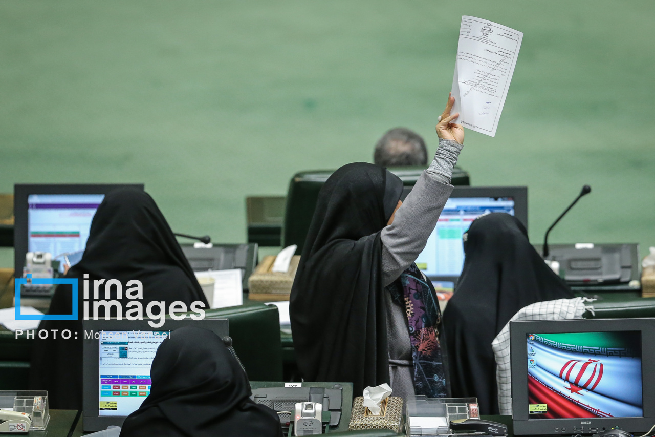 جلسه علنی مجلس شورای اسلامی - ۴ آذر ۱۴۰۳